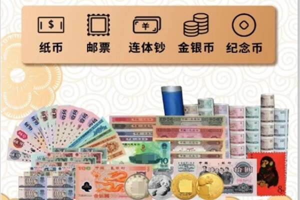 开封市尉氏回收金银币